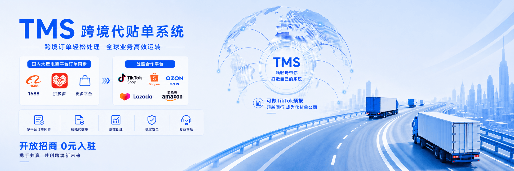 涵轻舟ERP